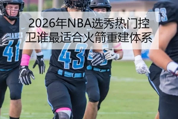 nian-xuan-xiu-re-men-kong-wei-shui-zui-shi-he-huo-jian-chong-jian-ti-xi-2-599.jpg
